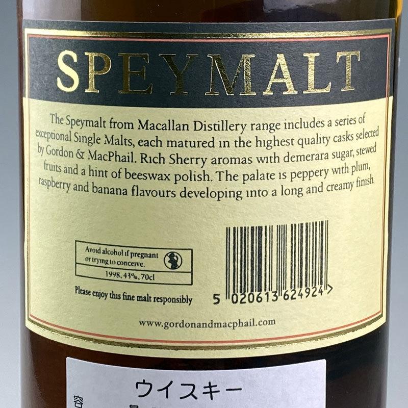 Gordon&MacPhail Speymalt From Macallan [1998] / ゴードン＆マク