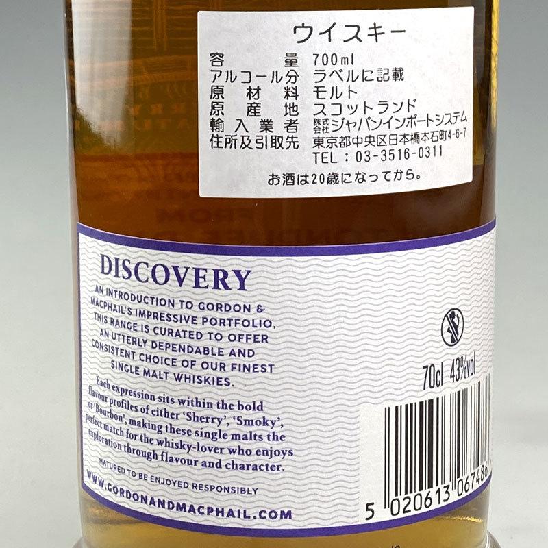 ミルトンダフ 10年 ゴードン＆マクファイル ディスカバリー シェリーカスク / Gordon & MacPhail Discovery Miltonduff 10 yo Sherry Cask  [SW]｜rifuku｜02