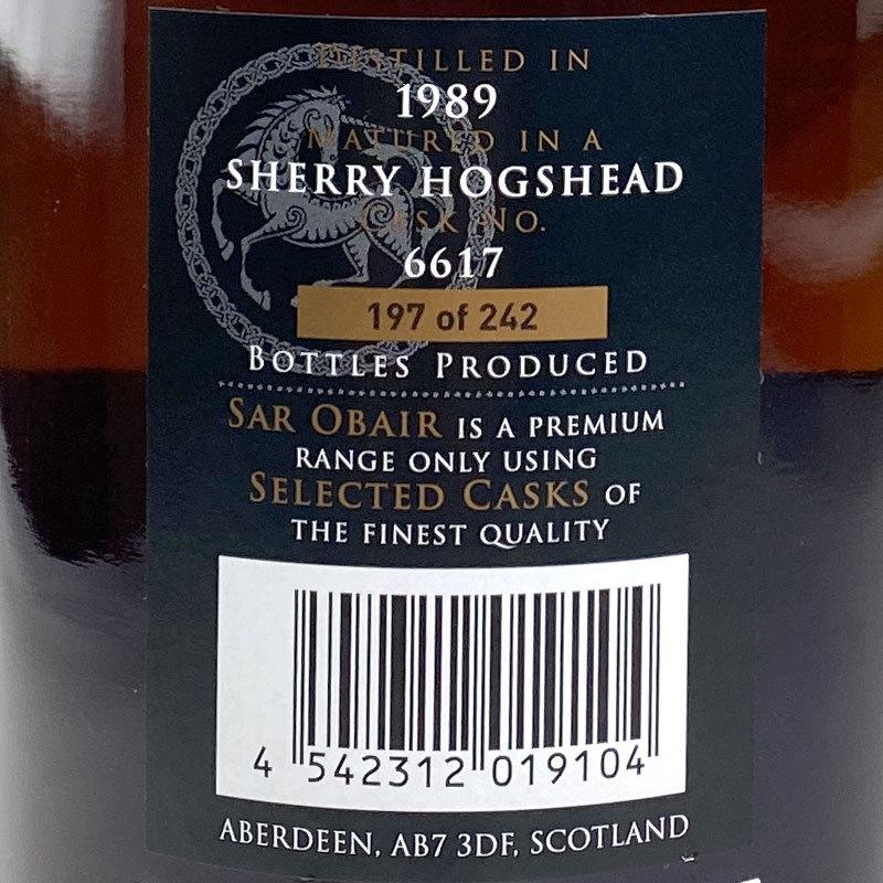 Kingsbury Sar Obair Linkwood 30 yo [1989] / キングスバリー サー