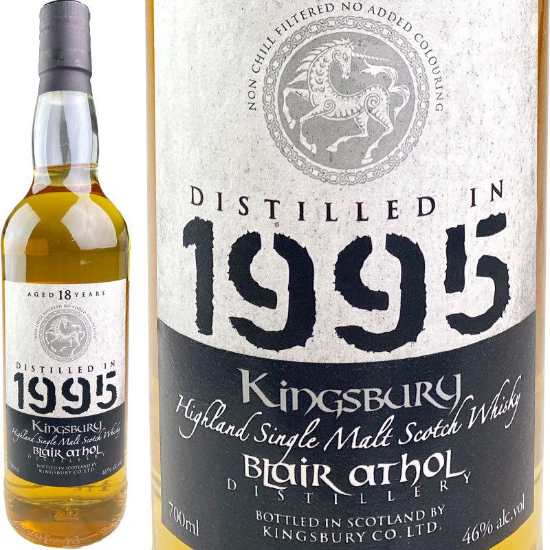 Kingsbury Silver Blair Athol 18 yo [1995] / キングスバリー