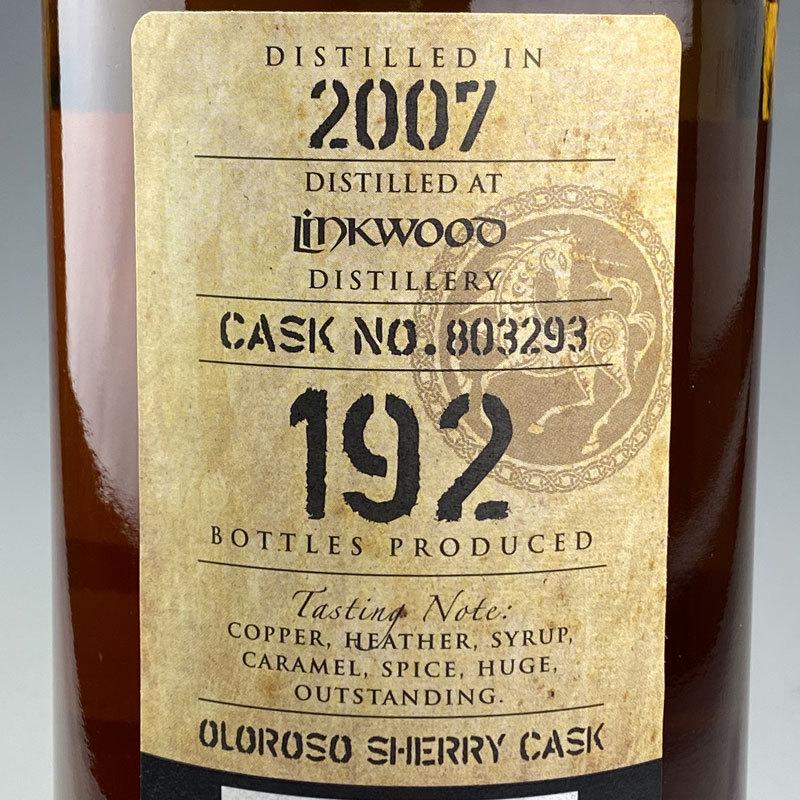 Kingsbury Gold Linkwood 13 yo [2007] / キングスバリー ゴールド