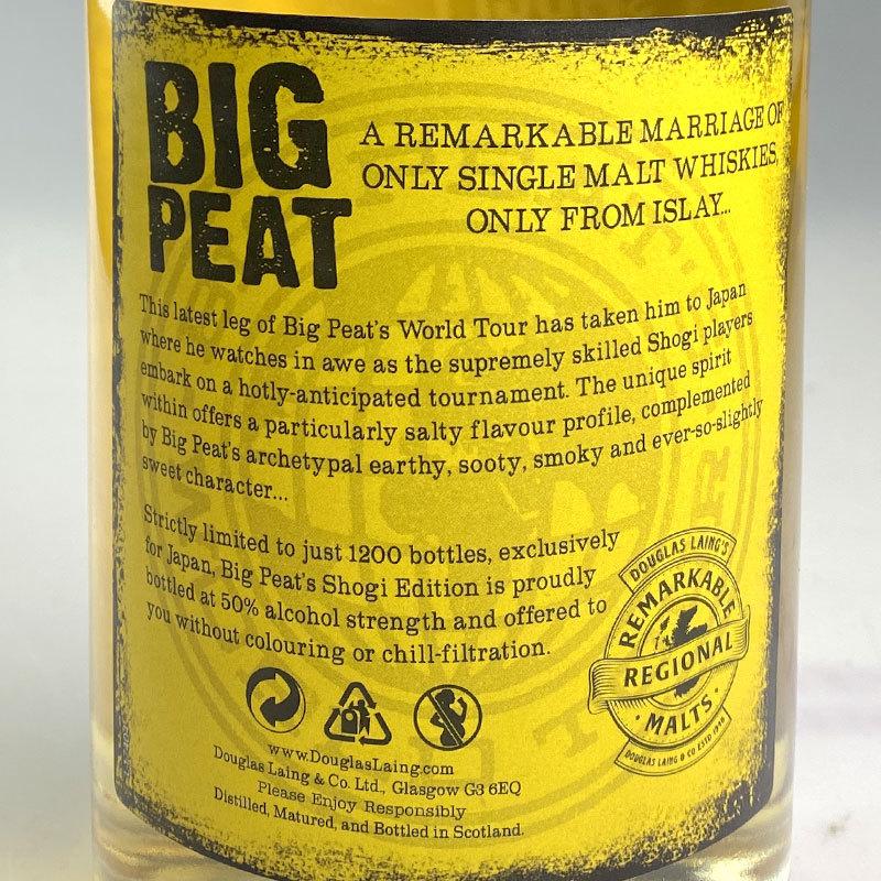 Douglas Laing Blended Malt Big Peat Shogi Edition / ダグラス