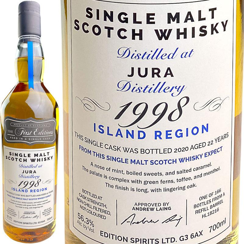 ジュラ 22年 1998 エディションスピリッツ ファーストエディションズ Edition Spirits First Editions Jura 22 yo [1998] / エディション