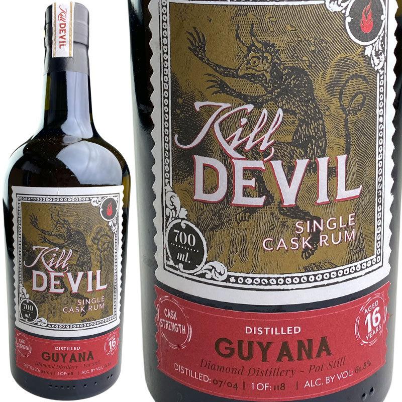 キルデビル　ガイアナ ダイアモンド ポットスチル 16年 2004　61.8度 Kill Devil Rum Guyana Diamond Distillery Pot Still 16 yo [2004