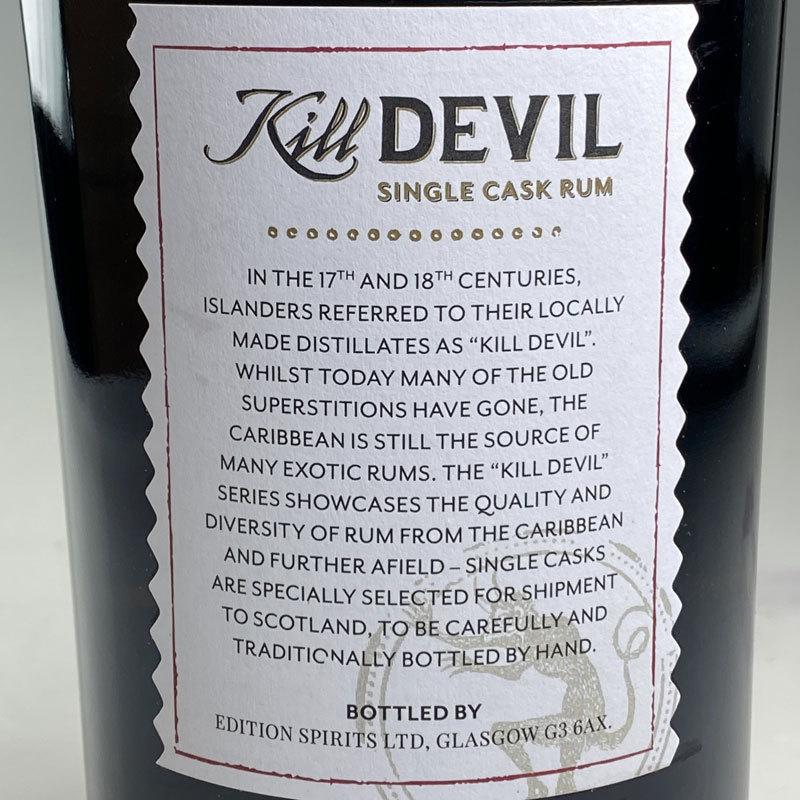 Kill Devil Rum Guyana Diamond Distillery Pot Still 16 yo [2004
