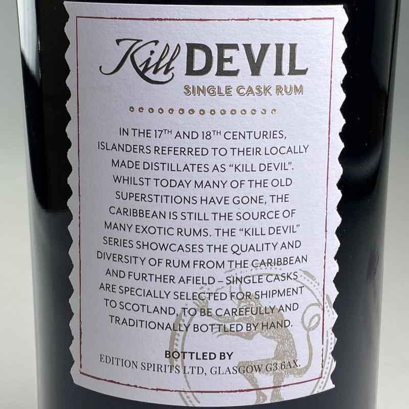Kill Devil Rum Trinidad Caroni Distillery 23 yo [1998