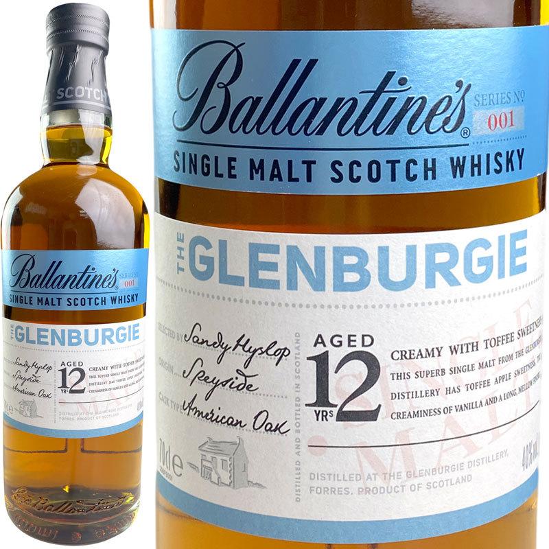 Ballantine's Single Malt Glenburgie 12 yo / バランタイン Ballantine's Single Malt Glenburgie 12 yo / バランタイン