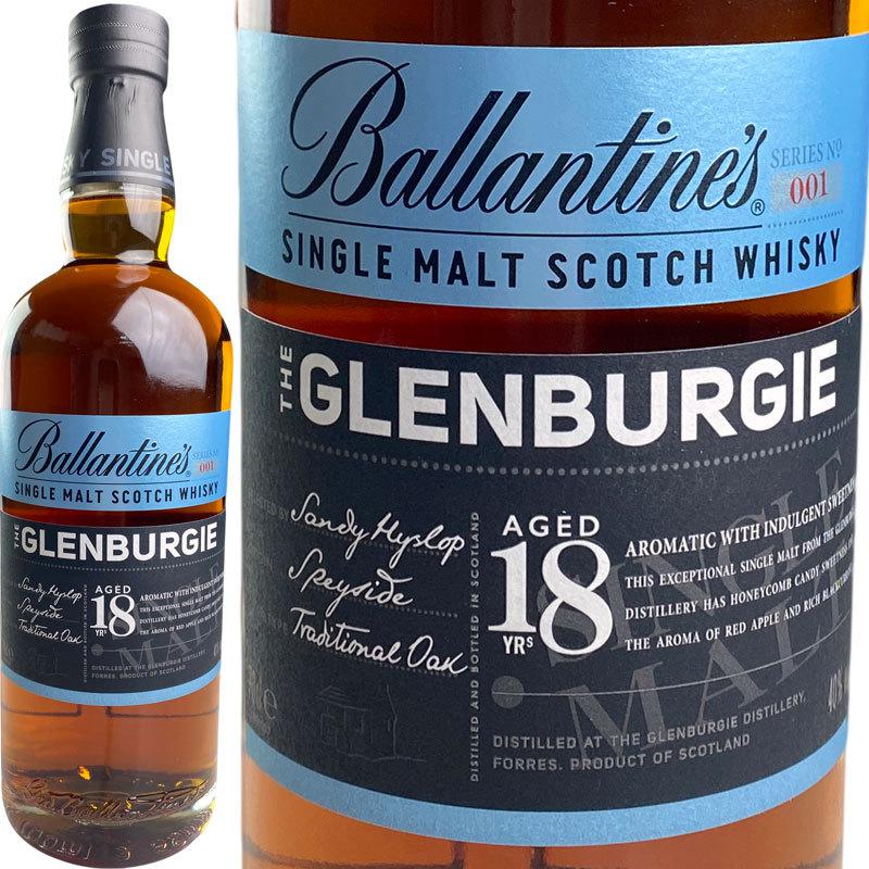 Ballantine's Single Malt Glenburgie 18 yo / バランタイン Ballantine's Single Malt Glenburgie 18 yo / バランタイン