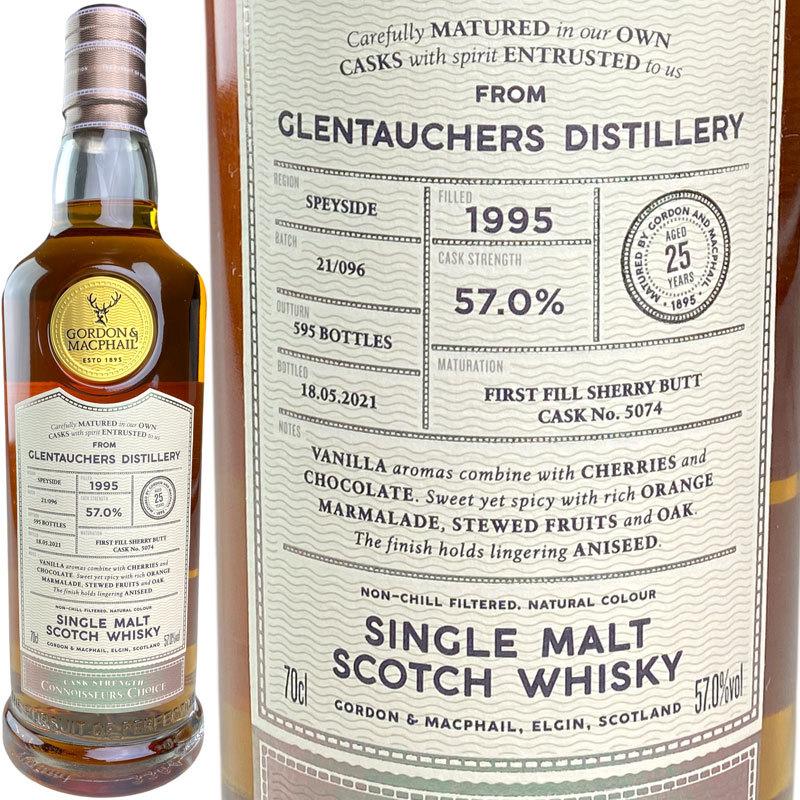 Gordon & MacPhail Glentauchers 25 yo [1995] / ゴードン ＆ マク