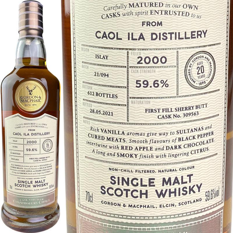 Gordon & MacPhail Caol Ila 20 yo / ゴードン ＆ マクファイル 