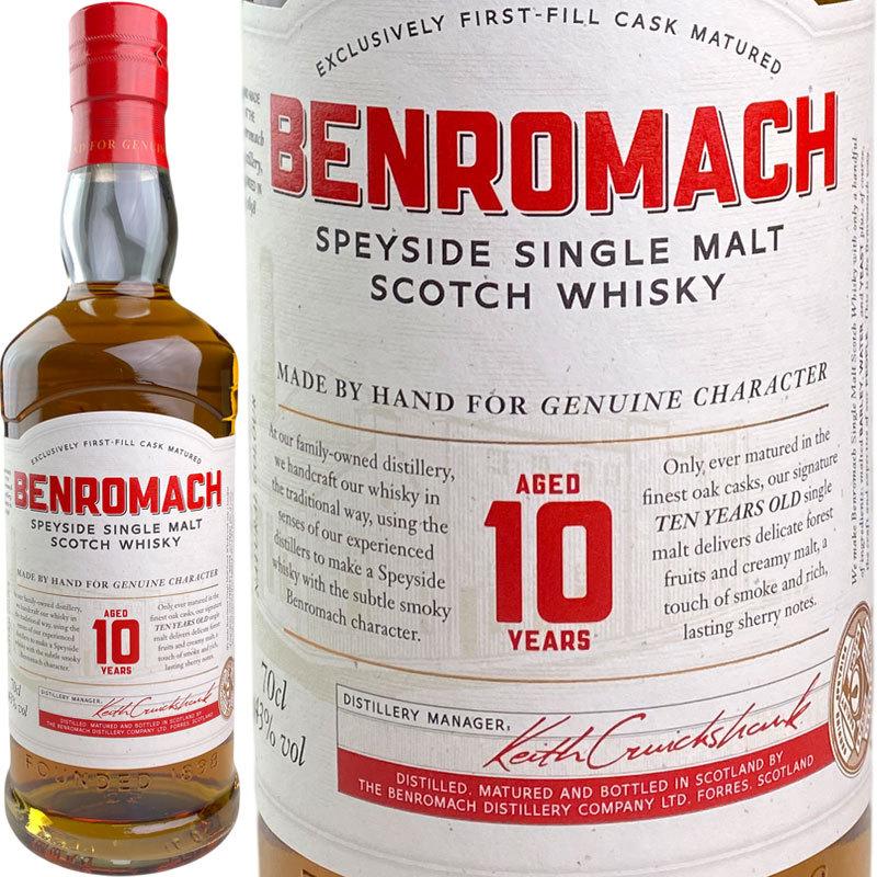 Benromach 10 yo / ベンロマック 10年 [SW] :40610:ワインショップCAVE - 通販 - Yahoo!ショッピング