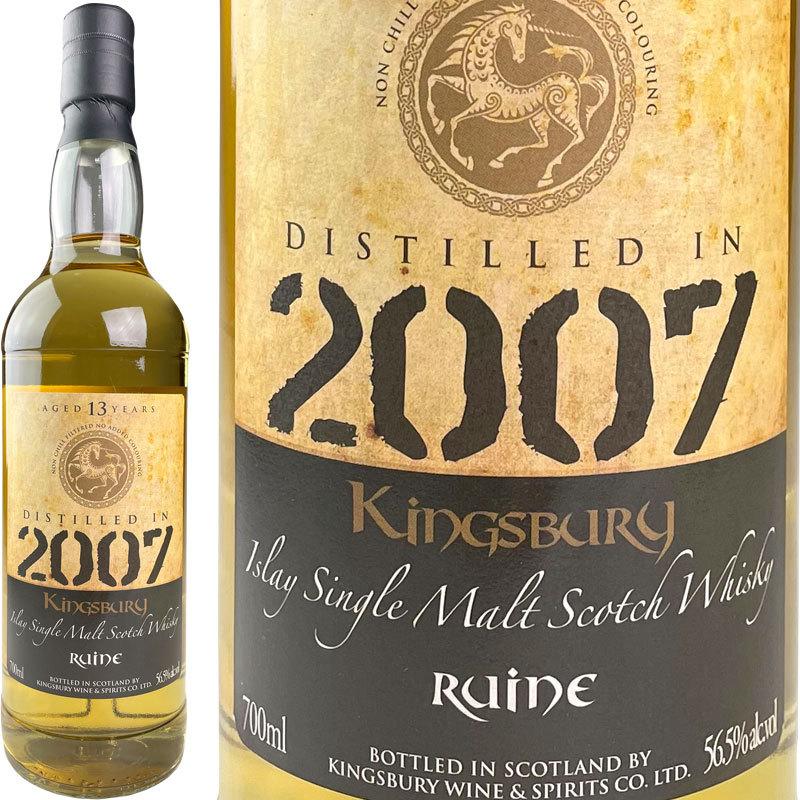 Kingsbury Gold Ruine 13 yo [2007] / キングスバリー・ゴールド