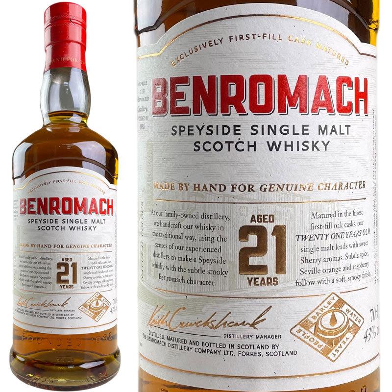 ベンロマック 21年 / Benromach 21 yo [SW]｜rifuku