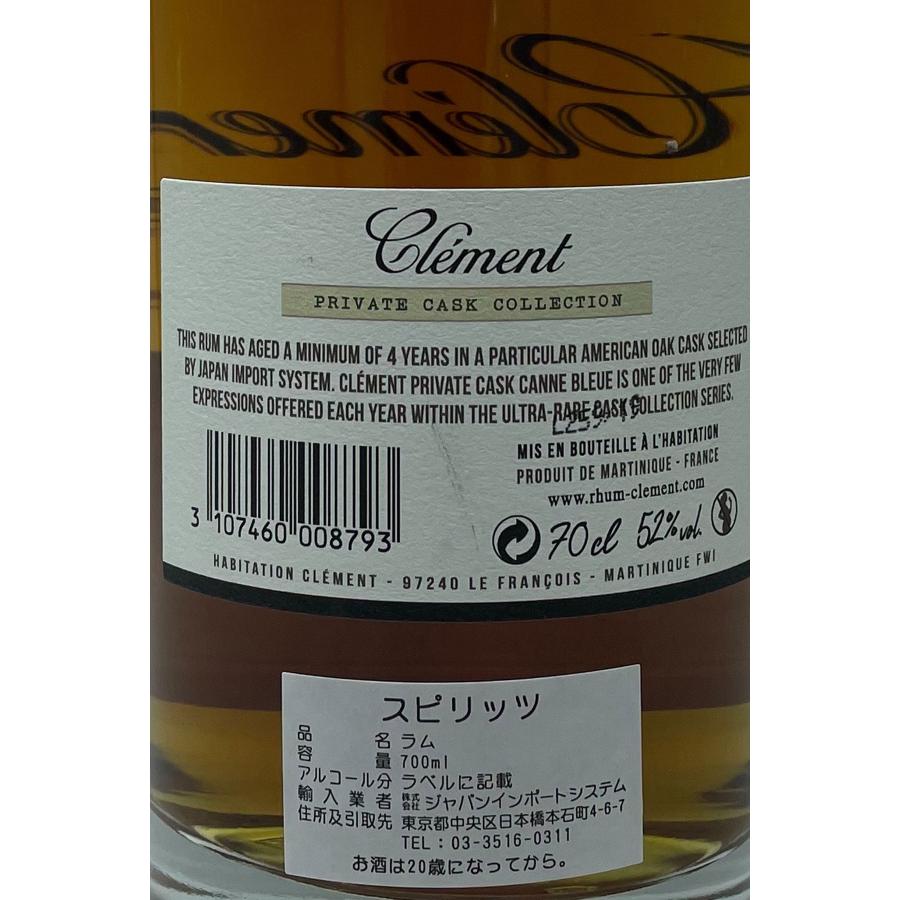 クレマンラム Clement Rare Cask Collection 2002 Vintage 2002 - Rhum