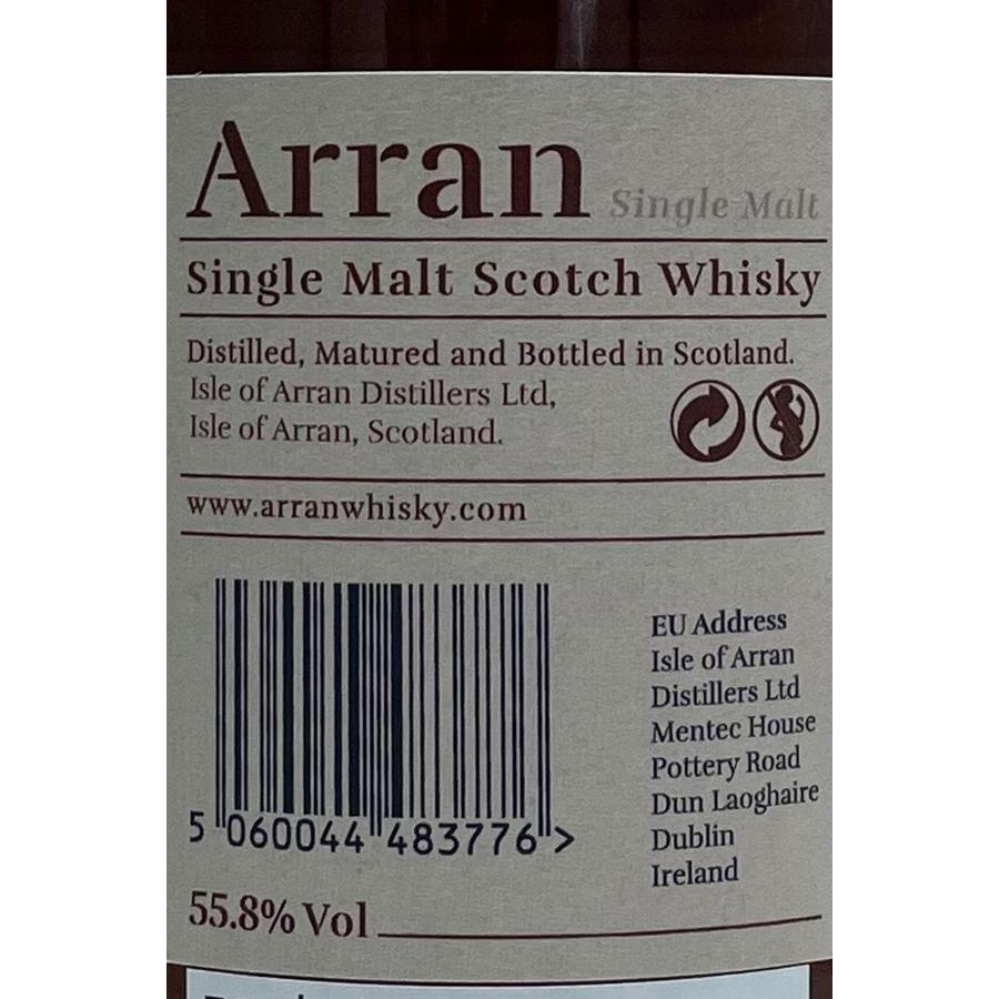 Arran アランボルドーワインカスク＋デンマーク限定PX＋シェリーの３本セット アランシェリーカスク カスクストレングス / Arran Sherry cask [SW