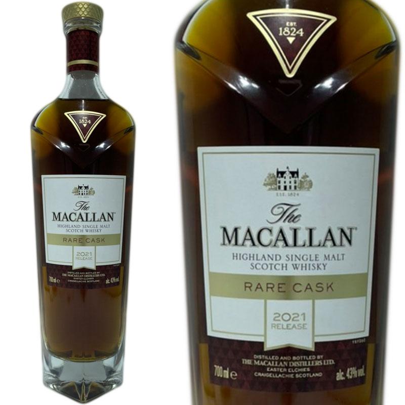 マッカラン　レアカスク　2021 ザ マッカラン レアカスク 2021年リリース / The Macallan Rare