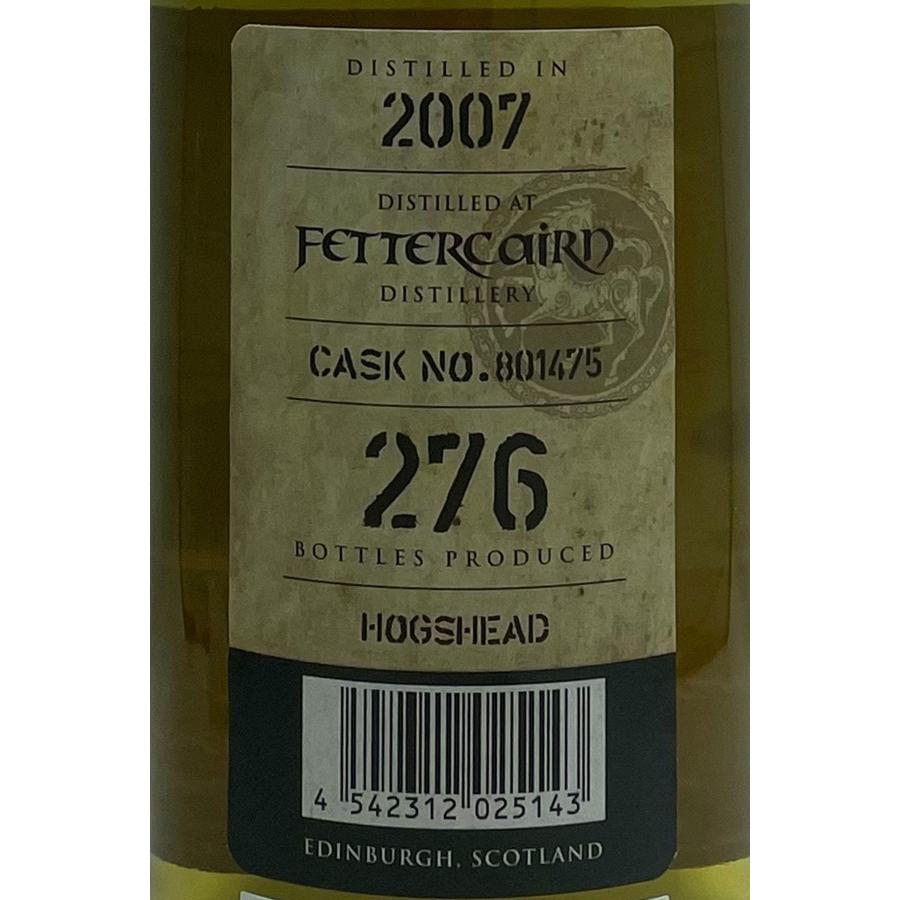 フッターケアン 14年 キングスバリー ゴールド 2007 / Futtercairn