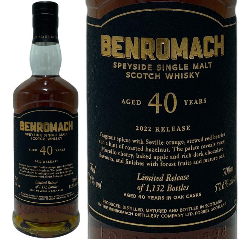 ベンロマック 40年 2022リリース / Benromach 40yo 2022Releas [SW