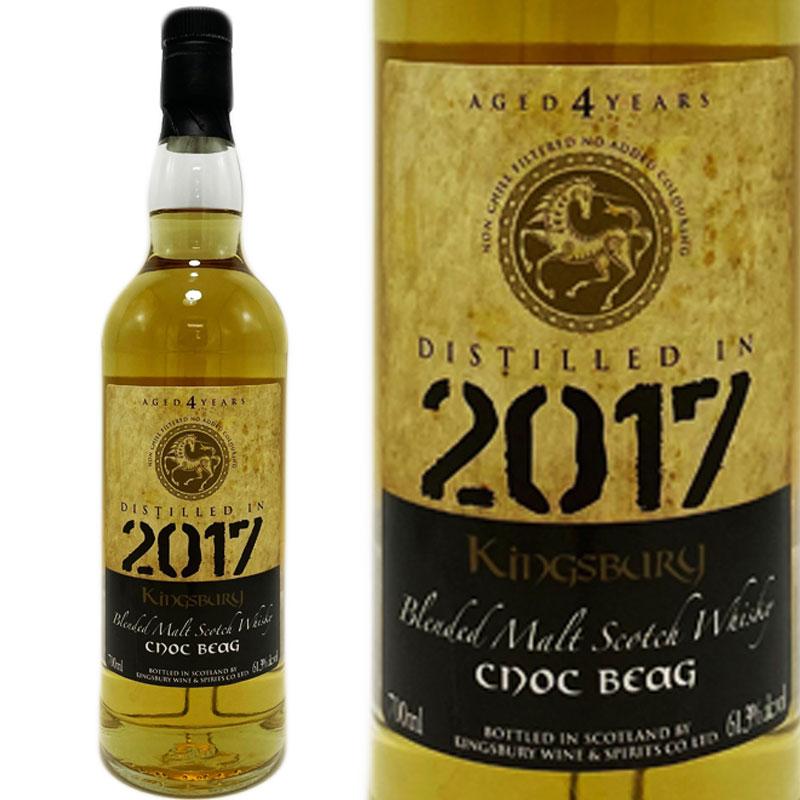 ノックベック 4年 2017 キングスバリー ゴールド / CNOC BEAG 4yo