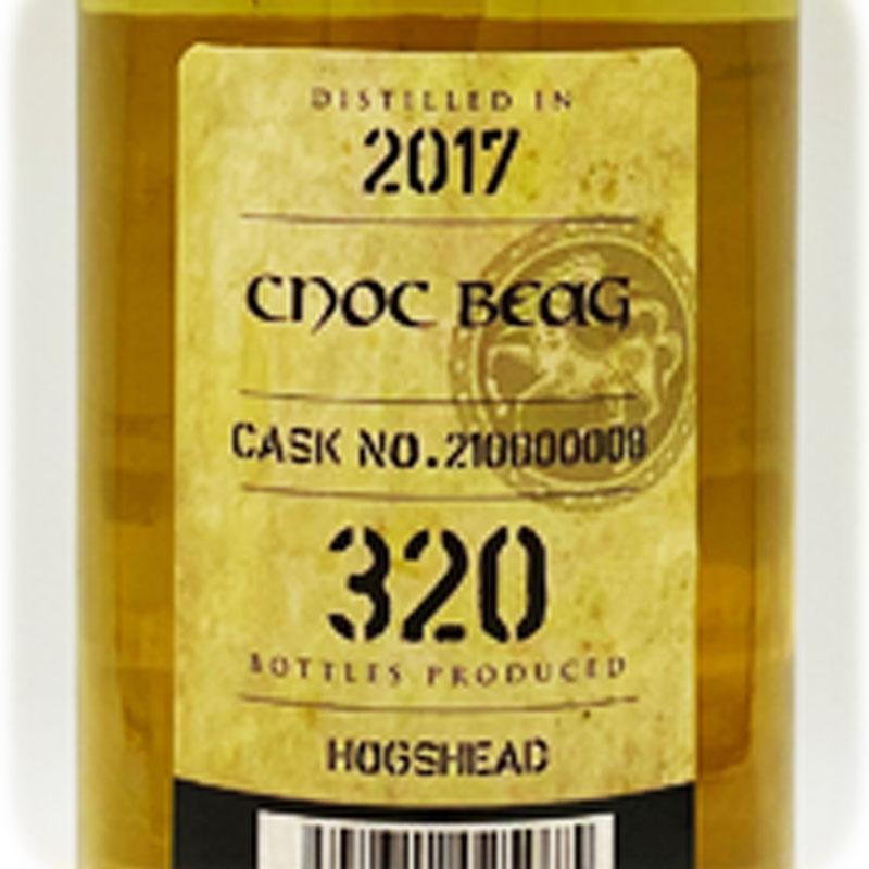 ノックベック 4年 2017 キングスバリー ゴールド / CNOC BEAG 4yo