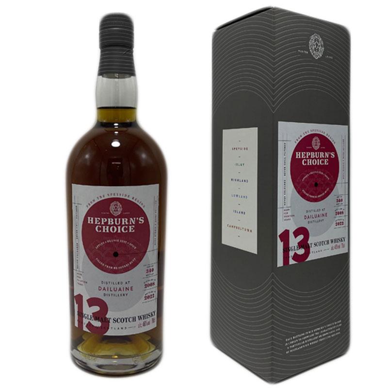 ダルユーイン 2008 13年 シェリー ハンターレイン ヘップバーンズ