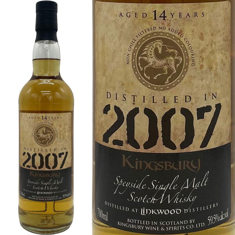 リンクウッド 14yo キングスバリー ゴールド 2007 / Linkwood 