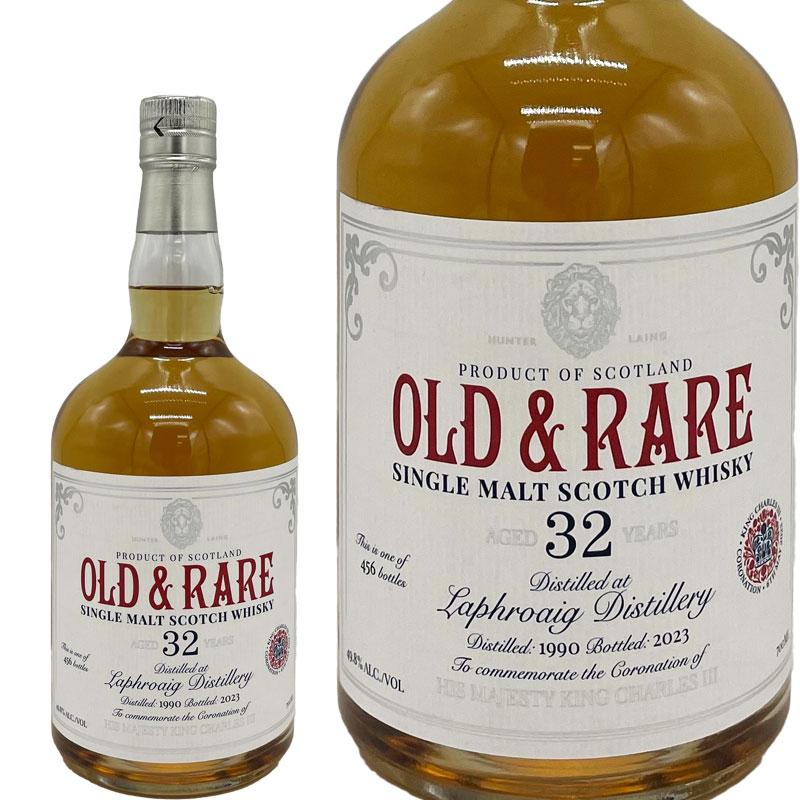 ラフロイグOLD&RARE32年チャールズ3世戴冠記念ハンターレインウイスキー ラフロイグ 32年 チャールズ三世戴冠記念ボトル ハンターレイン
