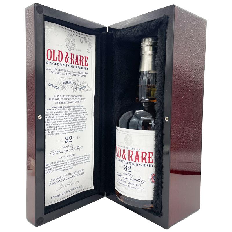 ラフロイグOLD&RARE32年チャールズ3世戴冠記念ハンターレインウイスキー ラフロイグ 32年 チャールズ三世戴冠記念ボトル ハンターレイン