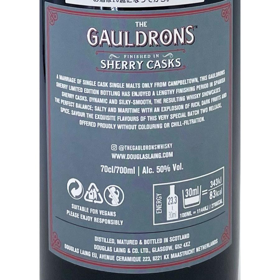 ザ ゴールドロンズ シェリー カスク フニッシュ #2 ダグラスレイン