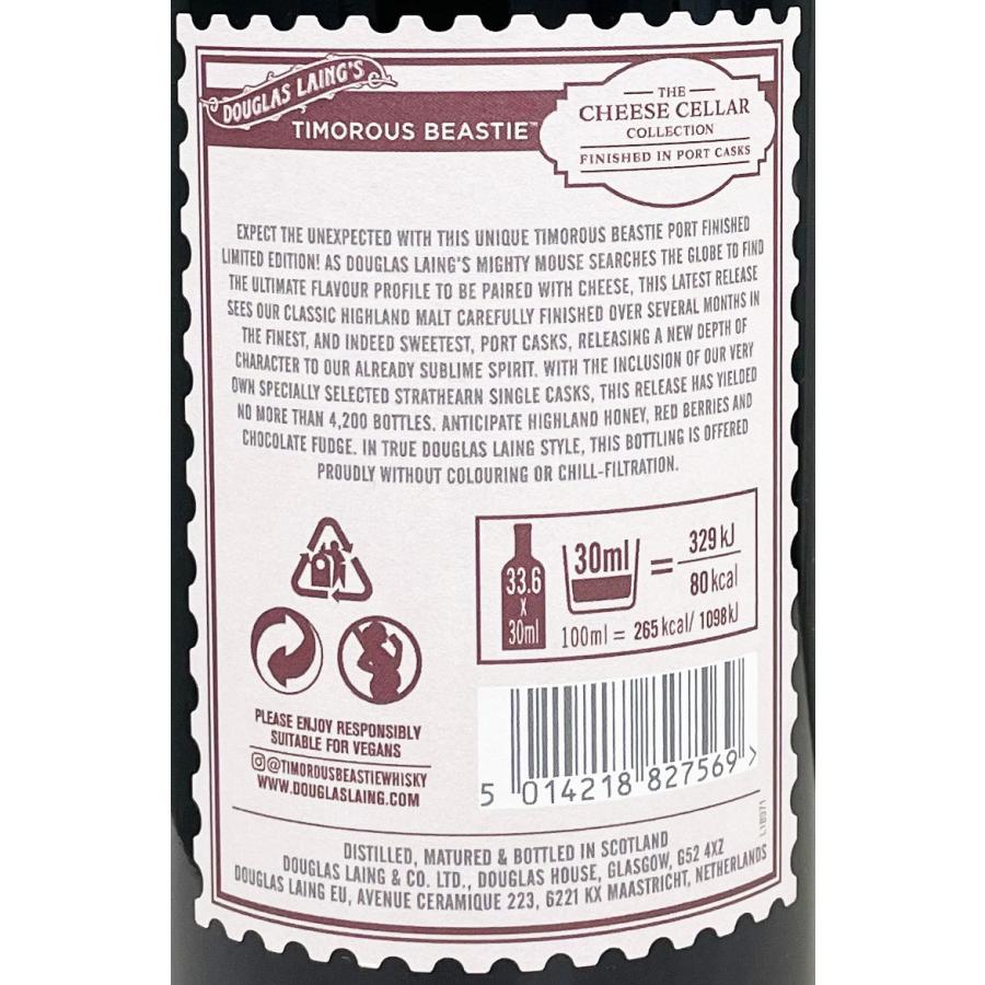 ティモラス ビースティ 18年 リミテッド エディション ダグラスレイン