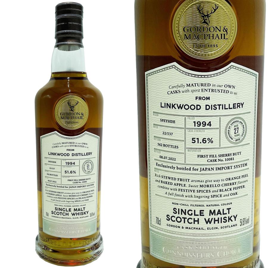 LINKWOOD 1990 27年熟成 30周年記念