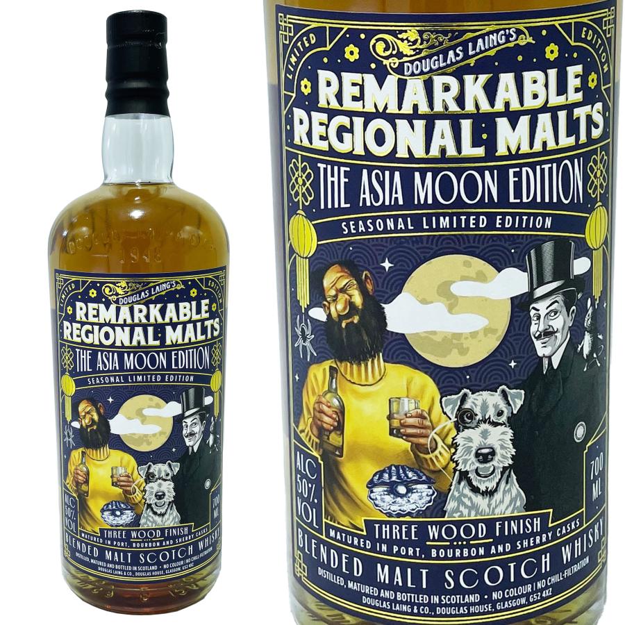 ダグラスレインRemarkable Regional Malts 5本セット