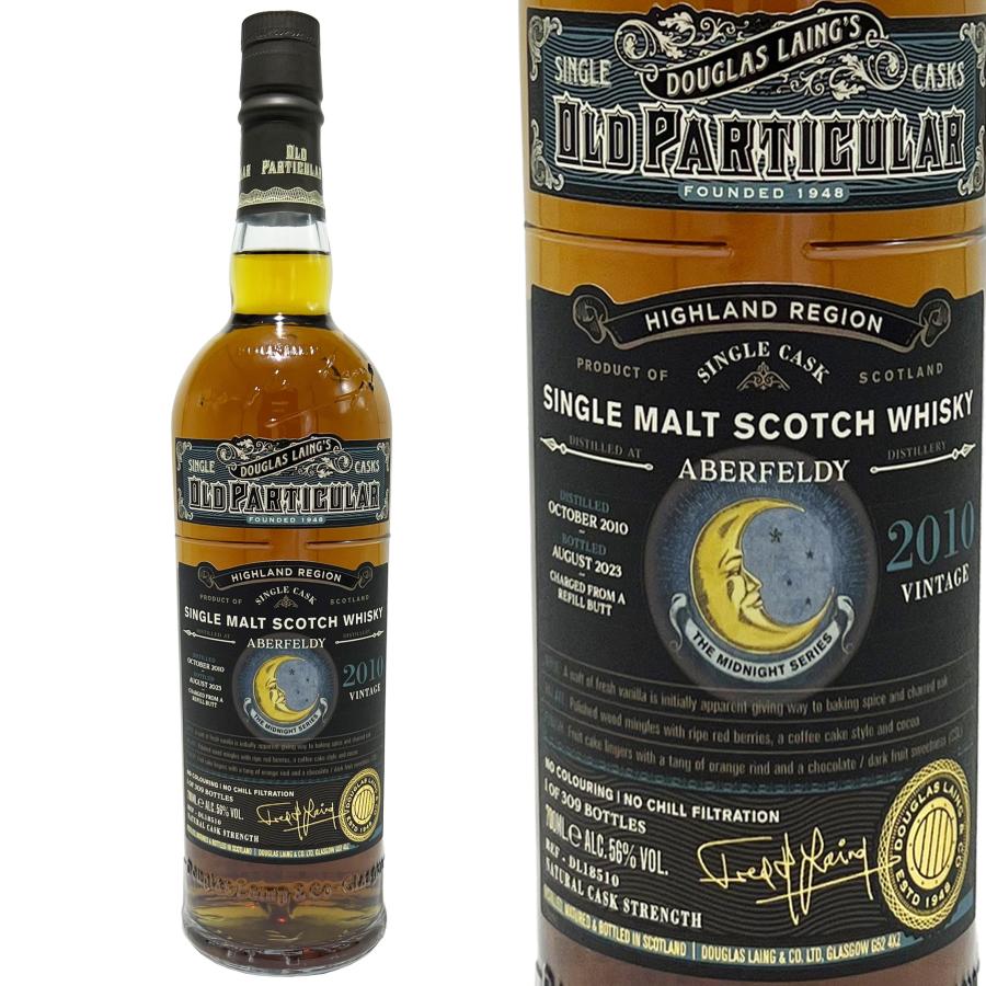 送料無料 アバフェルディ 2010 ダグラスレイン OP ミッドナイト ダグラスレイン オールドパティキュラー ミッドナイトシリーズ