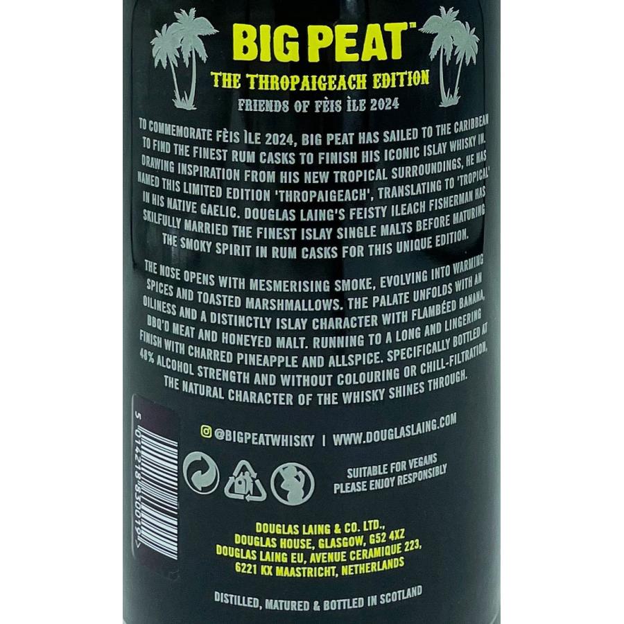 ダグラスレイン ビッグピート アイラフェス 2024 トロピカルエディション ダグラスレイン ブレンデッドモルト ビッグピート アイラフェス 2024