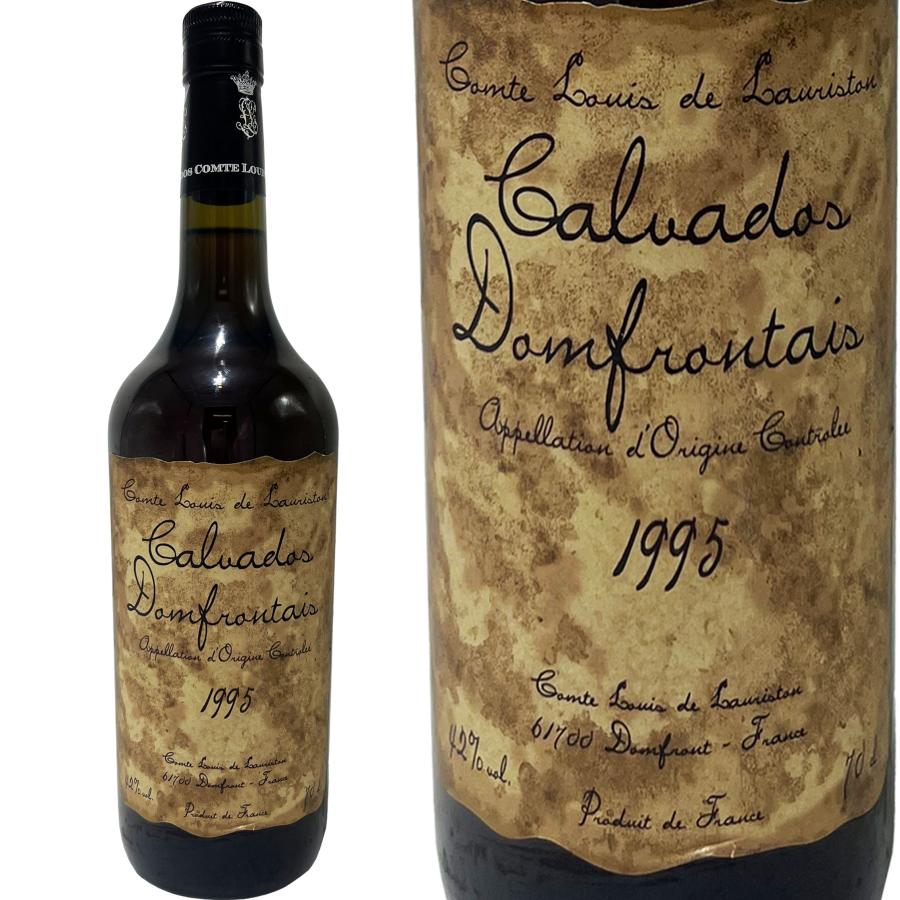 ローリストン カルヴァドス ドンフロンテ 1995 / Louis De Lauriston
