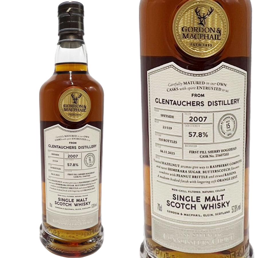 グレントファース Glentauchers 15年 グレントファース Glentauchers 15年