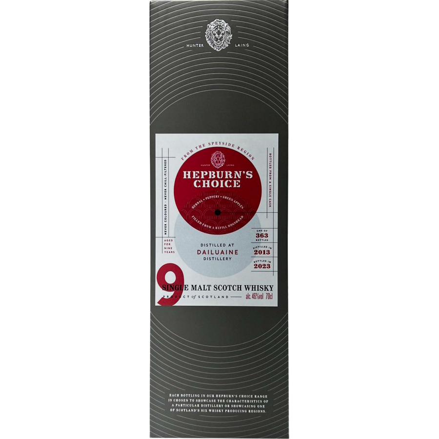 ダルユーイン 9年 ハンターレイン ヘップバーン チョイス 2013