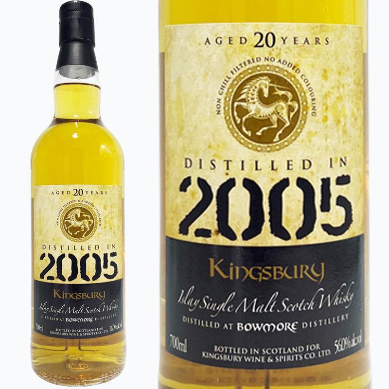 ボウモア 20年 キングスバリー ゴールド 2005 / Bowmore 20yo