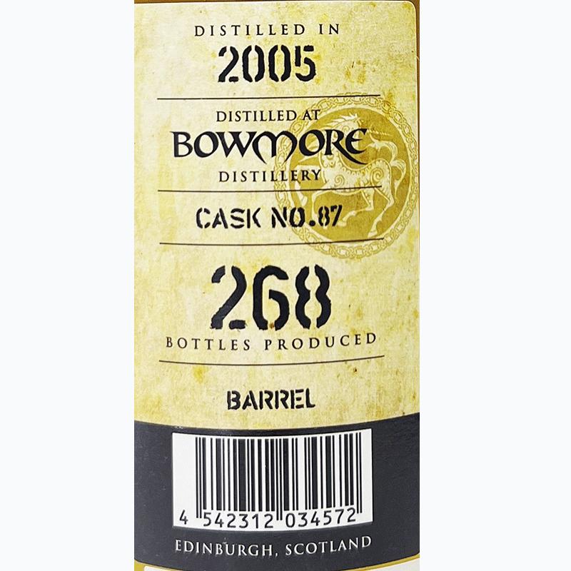 ボウモア 20年 キングスバリー ゴールド 2005 / Bowmore 20yo