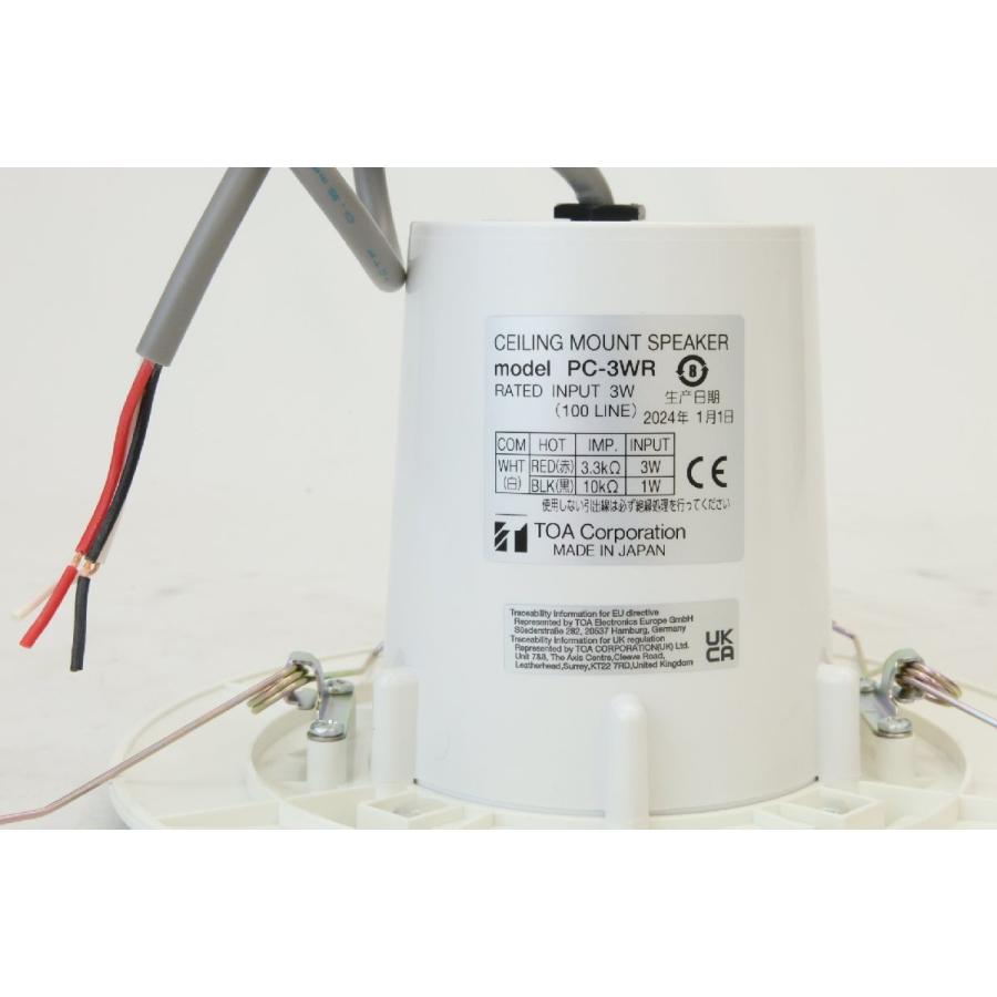 倉庫保管品 TOA Corporation 天井埋込型スピーカー 防滴型 PC-3WR 2024