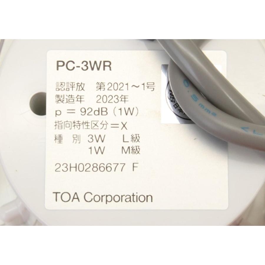 倉庫保管品 TOA Corporation 天井埋込型スピーカー 防滴型 PC-3WR 2023