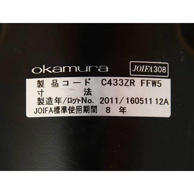 オカムラ（okamura） オフィスチェア エスクード クッションタイプ