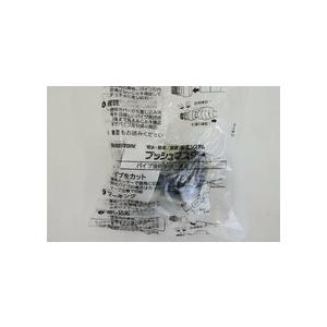 【送料無料】倉庫保管品 ブリヂストン プッシュマスター NCE20J コネクターエルボ 呼び径20B3C BRIDGESTONE（ブリヂストン） 倉庫保管品 プッシュマスター NCE20J