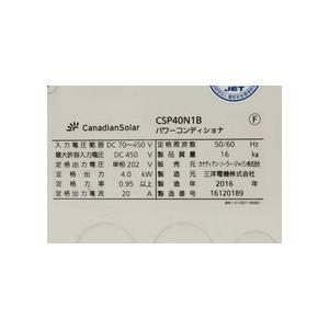 カナディアン・ソーラー CSP40N1B パワーコンディショナ 4.0kw カナディアン・ソーラー CSP40N1B パワーコンディショナ 4.0kw