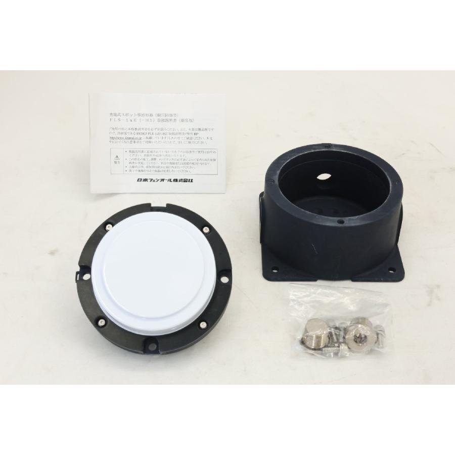 未使用品 日本フォンオール 耐圧防爆型煙感知器 FENWAL FLS-12E-H2 沖縄・離島 配送不可 J1C 爆買の画像