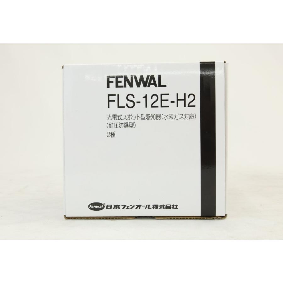 未使用品 日本フォンオール 耐圧防爆型煙感知器 FENWAL FLS-12E-H2 沖縄・離島 配送不可 J1C 爆買の画像