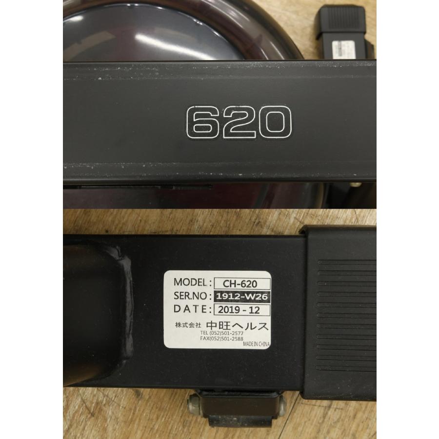 中旺ヘルス 準業務用水流ローイングビートル CH-620 ジム器具 北海道 