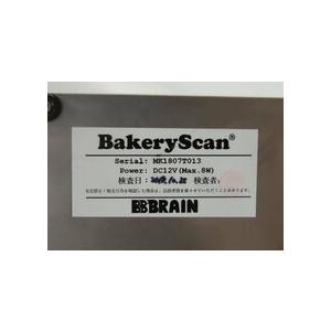 ブレイン ベーカリースキャン All-In-Oneタイプ 動作品 販売店用