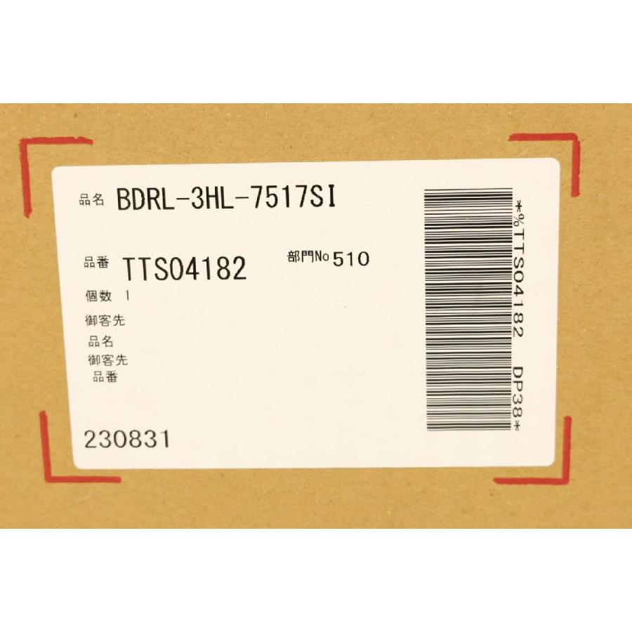 富士工業製レンジフード　BDRL3HL7517SI新品未使用品 富士工業 未使用品 レンジフード BDRL-3HL-7517SI 2023年製 北海道