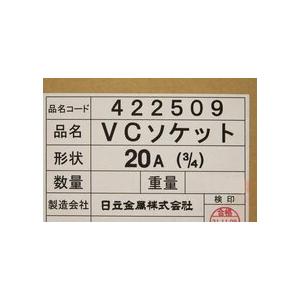 日立 倉庫保管品 継手 VCソケット 20A(3/4) 40個入り 422509カゴ 日立 倉庫保管品 継手 VCソケット 20A(3/4) 40個入り 422509カゴ